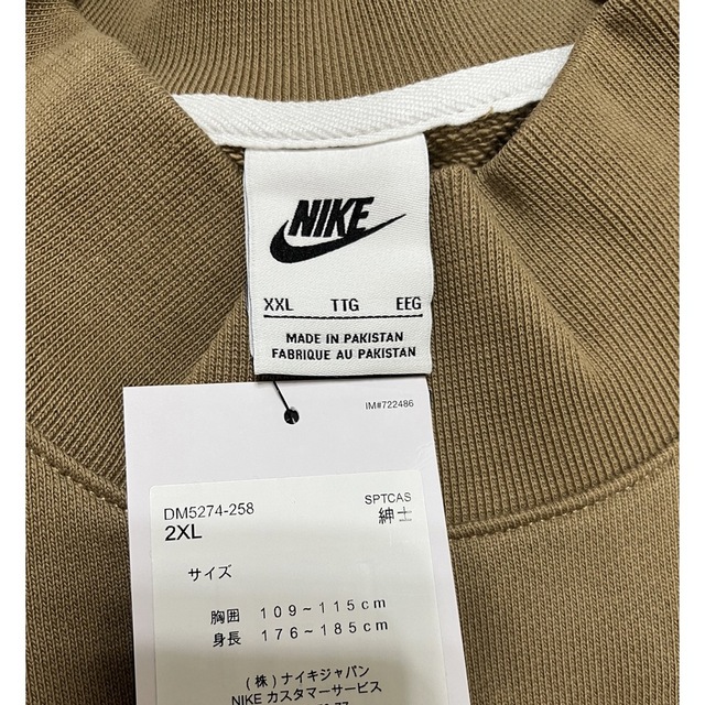 NIKE(ナイキ)の希少サイズ　ナイキ スポーツウェア メンズオーバーシャツ　XXLサイズ　ブラウン メンズのトップス(スウェット)の商品写真