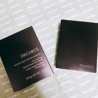 コスメデコルテ(COSME DECORTE)の【ロイ⭐︎様お取り置き】コスメデコルテトランスルーセントセッティングパウダー(フェイスパウダー)