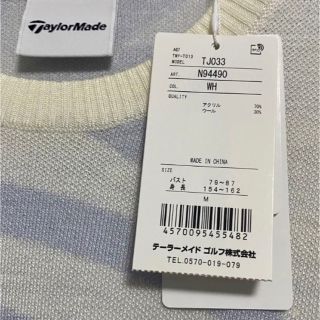 テーラーメイド 銀座店限定 ニット セーター ブラック ピンク M 新品