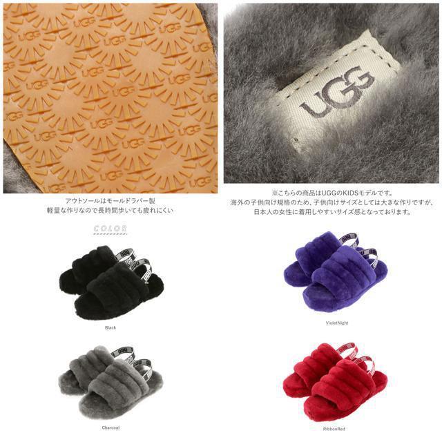 UGG(アグ)の【並行輸入】UGG アグ FLUFF YEAH SLIDE 1098494K レディースの靴/シューズ(サンダル)の商品写真