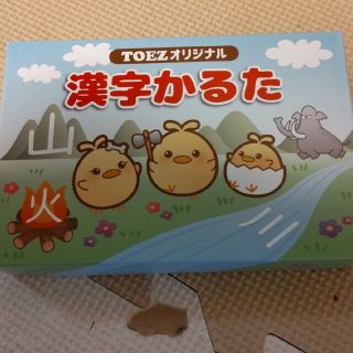 【発送可】トイズアカデミー 漢字かるた 未使用品(カルタ/百人一首)