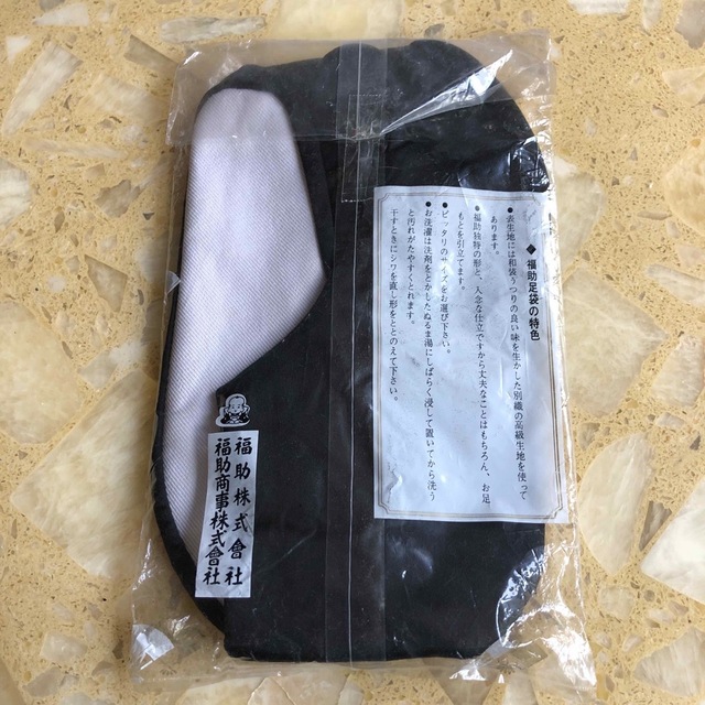 fukuske(フクスケ)の福助の足袋25cm黒朱子3枚コハゼ　綿100% メンズの水着/浴衣(和装小物)の商品写真