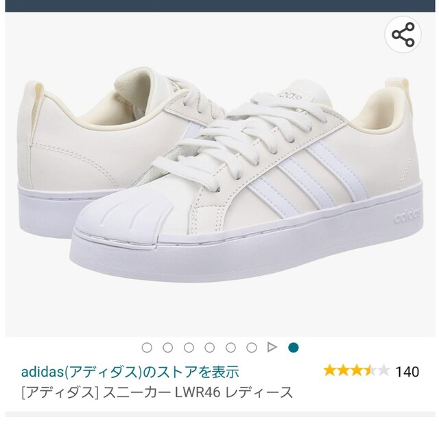 adidas/美品/スニーカー/23.5cm/Cloudfoam Comfort