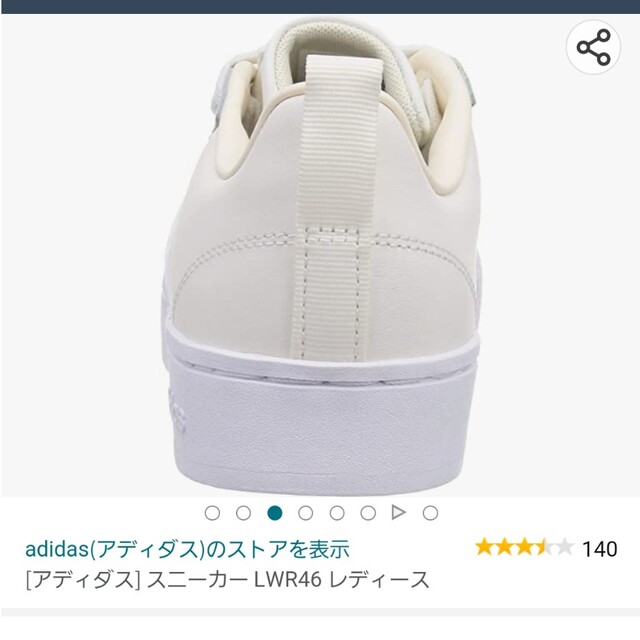 adidas/美品/スニーカー/23.5cm/Cloudfoam Comfort