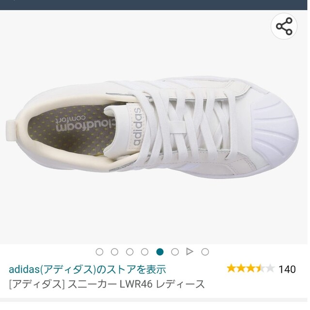 adidas/美品/スニーカー/23.5cm/Cloudfoam Comfort