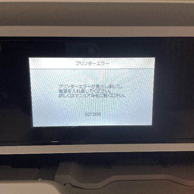 EPSON(エプソン)のジャンク エプソン プリンター インクジェット複合機 FAX PX-M6011 スマホ/家電/カメラのPC/タブレット(PC周辺機器)の商品写真