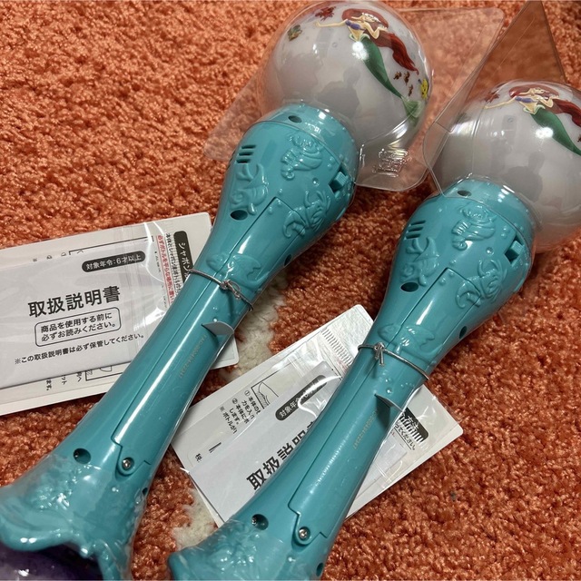 ディズニー アリエル 新品未使用タグ付き シャボン玉二個セット プリンセス