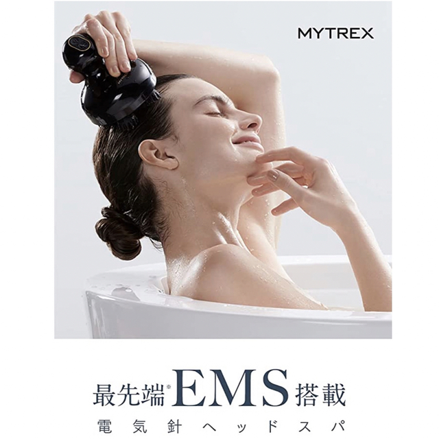 MYTREX HEAD SPA ヘッドマッサージャー ヘッドスパ 未使用