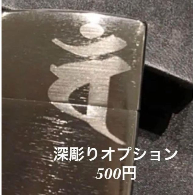 予約】 Zippo 艶消し名入れギフト画像刻印ジッポー誕生日ライター #200