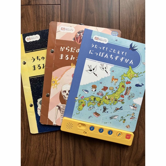 最新★ しまじろうこどもチャレンジじゃんぷ5歳6歳 年長さん向け キッズ/ベビー/マタニティのおもちゃ(知育玩具)の商品写真