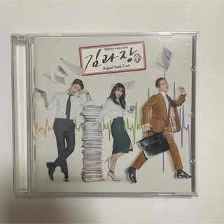 ★美品　廃盤　希少★韓国ドラマ「キム課長とソ理事」OST CD サウンドトラック(K-POP/アジア)