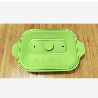 ブルーノ(BRUNO)の非売品 BRUNO シリコンスチーマー(調理道具/製菓道具)