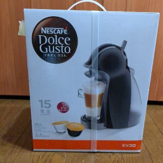 ネスレ(Nestle)の新品未開封　ネスカフェ ドルチェグスト ピッコロ(コーヒーメーカー)