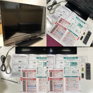 三菱 - 【ブルーレイ HDD 録画内蔵】32V型 三菱 REAL 液晶テレビ