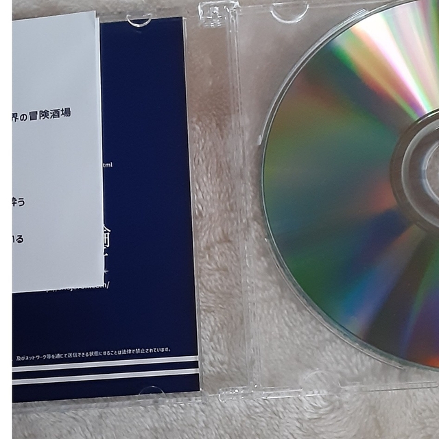不埒なカクテル エンタメ/ホビーのCD(ゲーム音楽)の商品写真