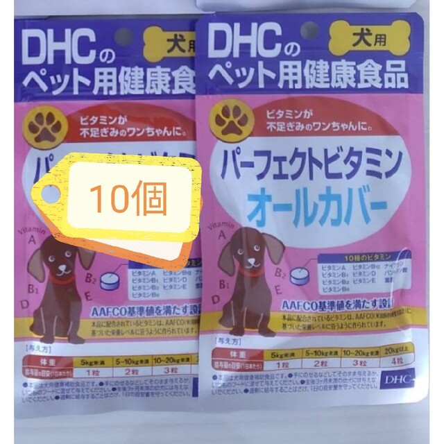 DHC(ディーエイチシー)の012-10　DHCパーフェクトビタミン オールカバー 60粒入 10袋セット その他のペット用品(ペットフード)の商品写真