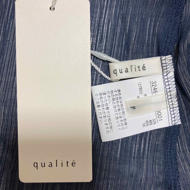 qualite(カリテ)の23ss 新品未■qualite カリテ■クレープギャザー カットソー ブラウス レディースのトップス(シャツ/ブラウス(長袖/七分))の商品写真