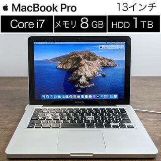 Apple - 【訳あり品】【8GBメモリ】MacBook Pro 13インチ Core i7