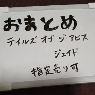 TOA ジェイド】テイルズ アビス ジェイド・カーティス グッズの TOA ジェイド】テイルズ アビス ジェイド・カーティス グッズの