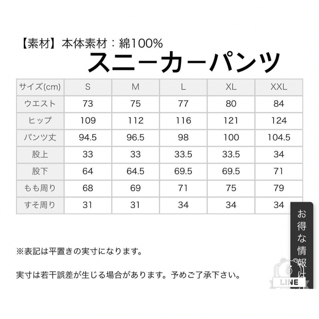 新品　定価14300円　XLサイズ NIKE ナイキ メンズ スニーカー パンツ