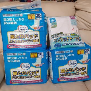 チャイ様専用。   尿とりパッド３０枚いり３パック & 介護肌着LL２枚組(日用品/生活雑貨)