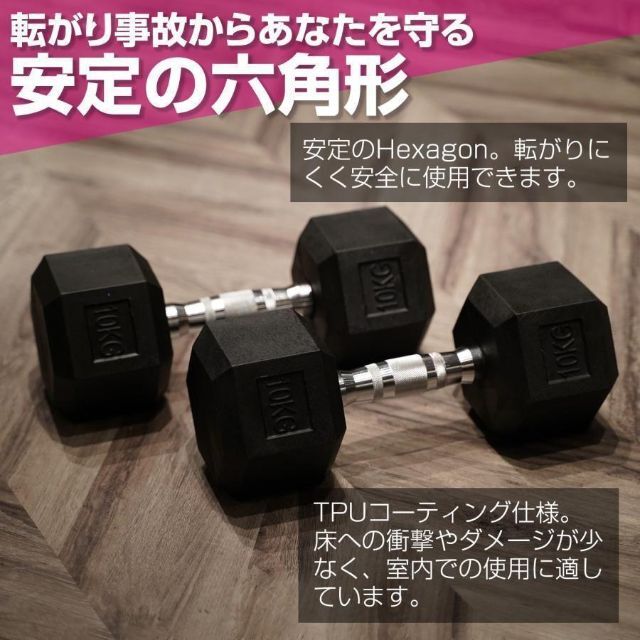 六角ダンベル 30kg 2個セット 筋トレ トレーニング ダイエット 1609の ...