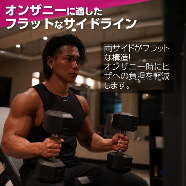 六角ダンベル 30kg 2個セット 筋トレ トレーニング ダイエット 1609の ...