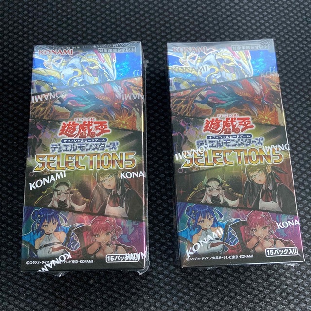 遊戯王 SELECTION5 セレクション5 3BOXセット 遊戯王 | endageism.com