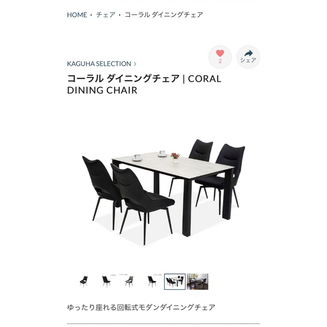 代引き人気 1/29 高級家具 ダイニングテーブル 終 & YA】ダイニング