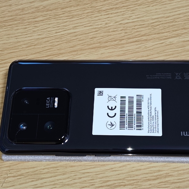 Xiaomi 13 Pro 12/256 グローバル版 黒