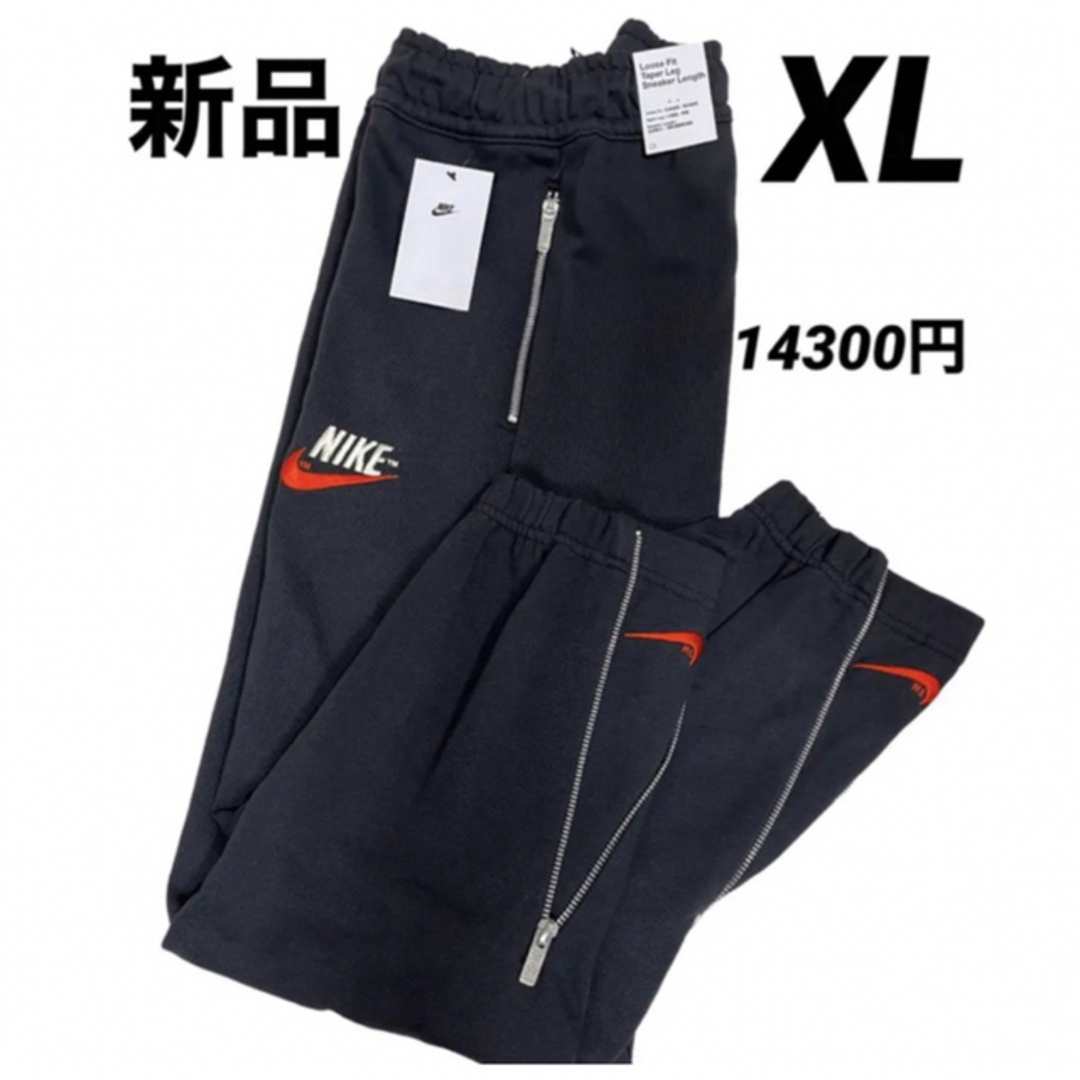 希少サイズ　ナイキ　NIKE ビッグスウッシュ　スウェットパンツ　裏起毛　XXL