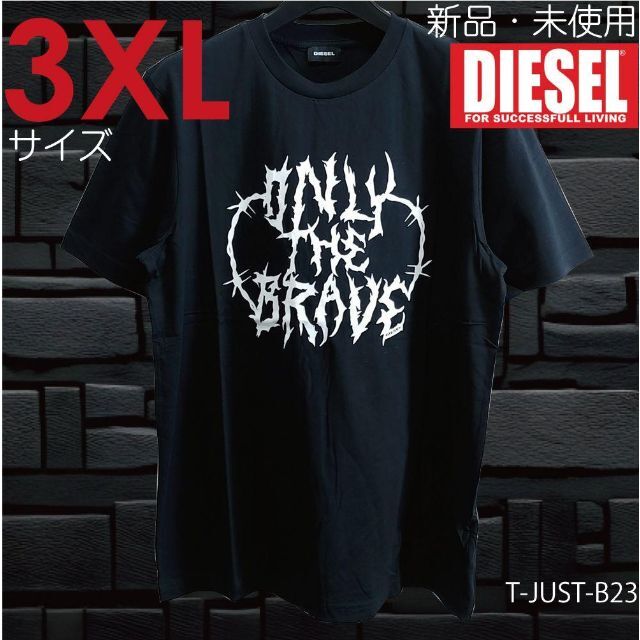新品 3XL ディーゼル Diesel ブレイブ Tシャツ ブランド B23 黒
