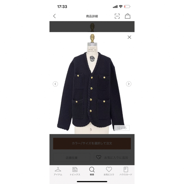 Drawer - ドゥロワー 2023ssケーブルパイピングジャケットの通販 by Drawer - ドゥロワー 2023ssケーブルパイピングジャケットの通販 by