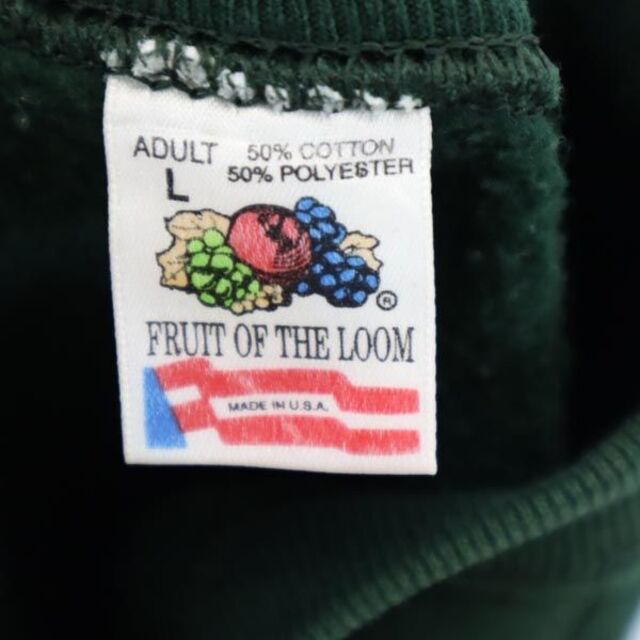 フルーツオブザルーム 80s 90s ヴィンテージ USA製 スウェット L グリーン系 FRUIT OF THE LOOM 長袖 トレーナー 裏起毛 メンズ 【中古】 【230330】 FRUIT OF THE LOOM 80's 〜 スウェット グリーン
