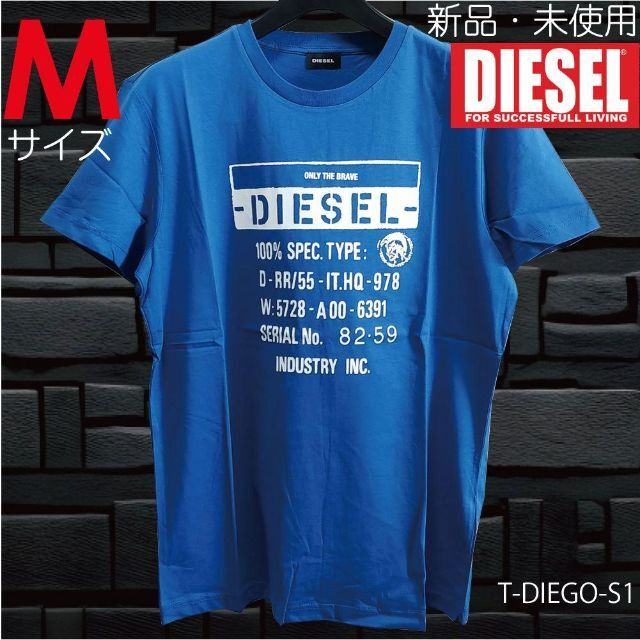 新品 S ディーゼル Diesel ロゴ Tシャツ ブランド S1 青