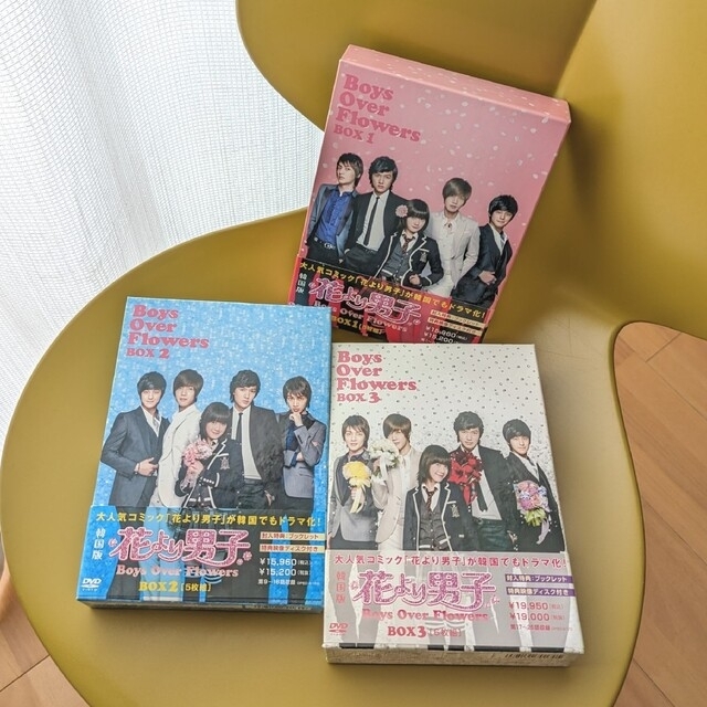 【おまけCD付き】花より男子～Boys Over Flowers　DVD-BOX