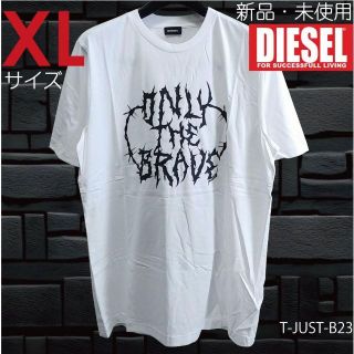 ディーゼル(DIESEL)の新品 XL ディーゼル Diesel ブレイブ Tシャツ ブランド B23 白(Tシャツ/カットソー(半袖/袖なし))