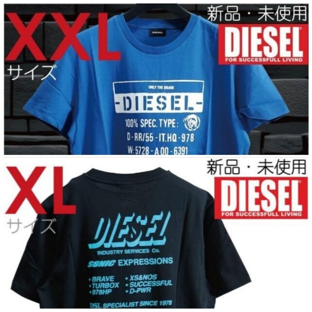 新品 XXL ディーゼル Diesel ロゴ Tシャツ ブランド S1 青状態新品未使用タグ付き