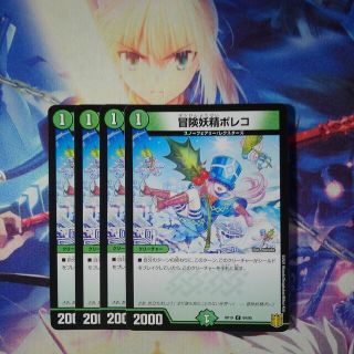 デュエルマスターズ(デュエルマスターズ)の冒険妖精ポレコ　4枚(シングルカード)