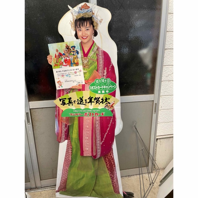 観月ありさ フジカラー 等身大 パネル 4体セットの通販 by 観月ありさ フジカラー 等身大 パネル 4体セットの通販 by