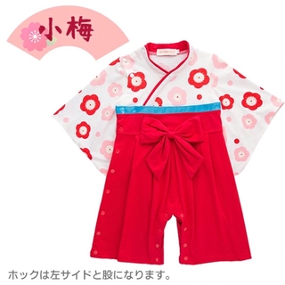 袴 ロンパース  カバーオール 女の子 3点セット(和服/着物)
