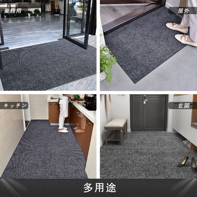 【色: グレー】玄関マット キッチンマット屋外 室内 滑り止め 業務用 無地 大 1