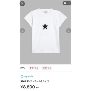 アニエスベー(agnes b.)のアニエスベー  Tシャツ(Tシャツ(半袖/袖なし))