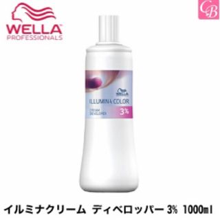 ウエラ(WELLA)のイルミナクリーム ディベロッパー 3％(カラーリング剤)