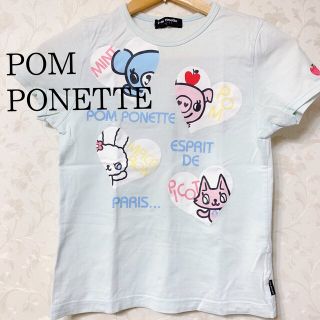 ポンポネット(pom ponette)の古着 POMPONETTE junior 子供服 M Tシャツ 春夏秋服(Tシャツ/カットソー)