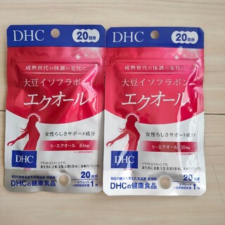 ディーエイチシー(DHC)のDHC エクオール20日分　2袋(その他)