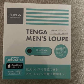 新品 TENGA MEN'S LOUPE テンガ メンズ ルーペ