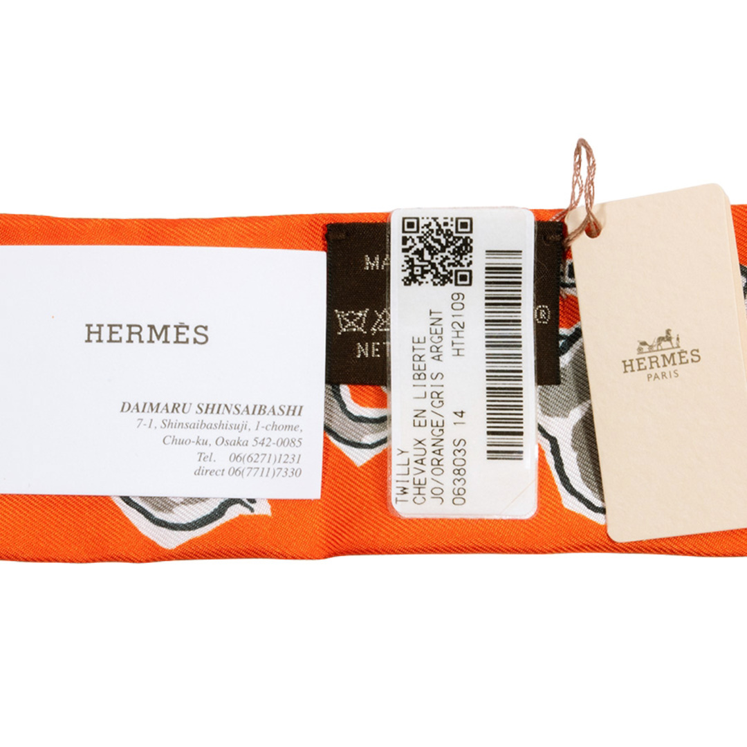 Hermes   HERMES エルメス chevaux en liberte 自由の馬 S