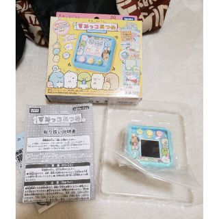 タカラトミー(Takara Tomy)のすみっコあつめ♥美品(携帯用ゲーム機本体)