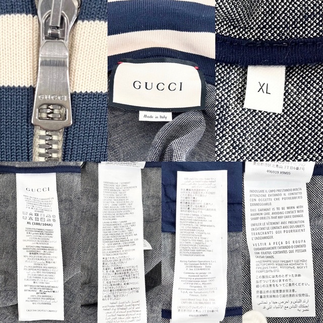GUCCI - GUCCI グッチ セットアップ GGジャガード ジャージ GUCCI - GUCCI グッチ セットアップ GGジャガード ジャージ